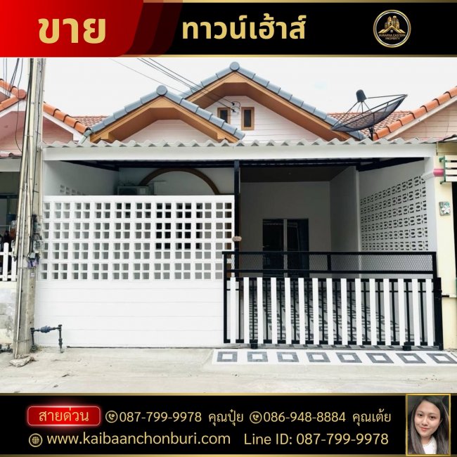หมู่บ้านปริณดา ซอย12 ต.ดอนหัวฬ่อ อ.เมืองชลบุรี จ.ชลบุรี