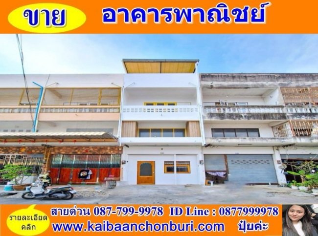 ขายตึก 2 ชั้น ตกแต่งสไตร์มินิมอล ตึก2ชั้น ครึ่งซอยเพชรบ้านสวน13 ต.บ้านสวน อ.เมืองชลบุรีจ.ชลบุรี