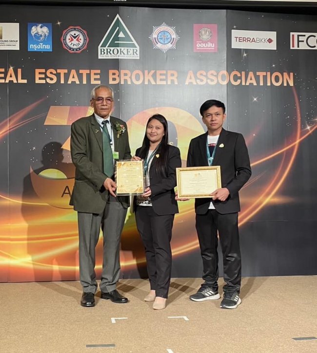 Broker Day 2023 ณ โรงแรมอโนมาแกรนด์ กรุงเทพ รับ 3 รางวัล บริษัทบูรพาอีสเทิร์นพร็อพเพอร์ตี้จำกัด