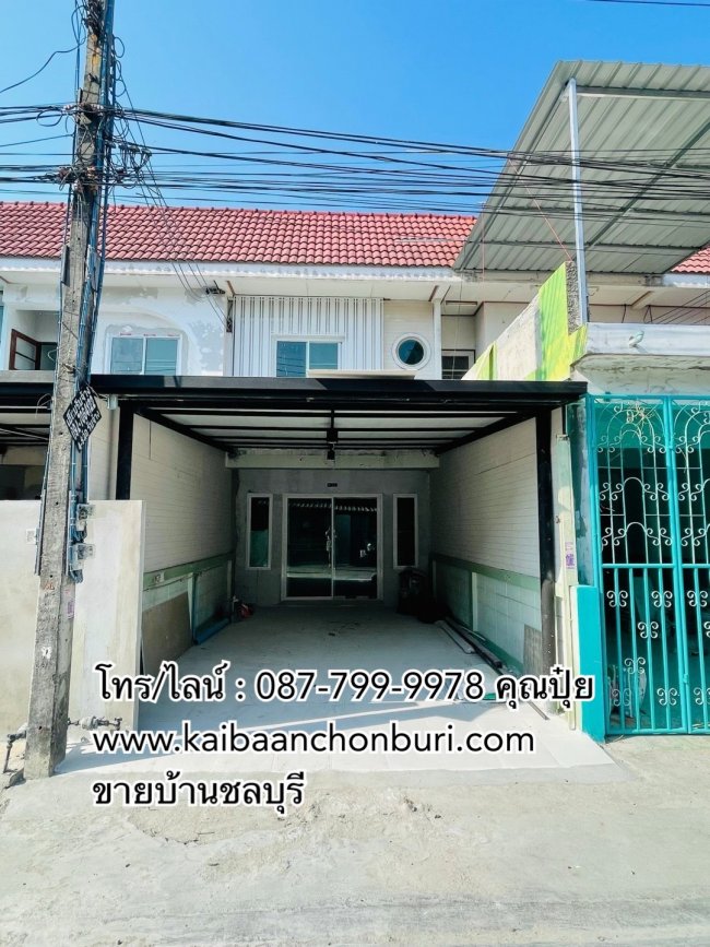 กำลังรีโนเวทให้ใหม่ หมู่บ้านเมืองใหม่วิลล่า ใกล้ไฟฟ้าเสม็ดชลบุรี ยื่นกู้ฟรี