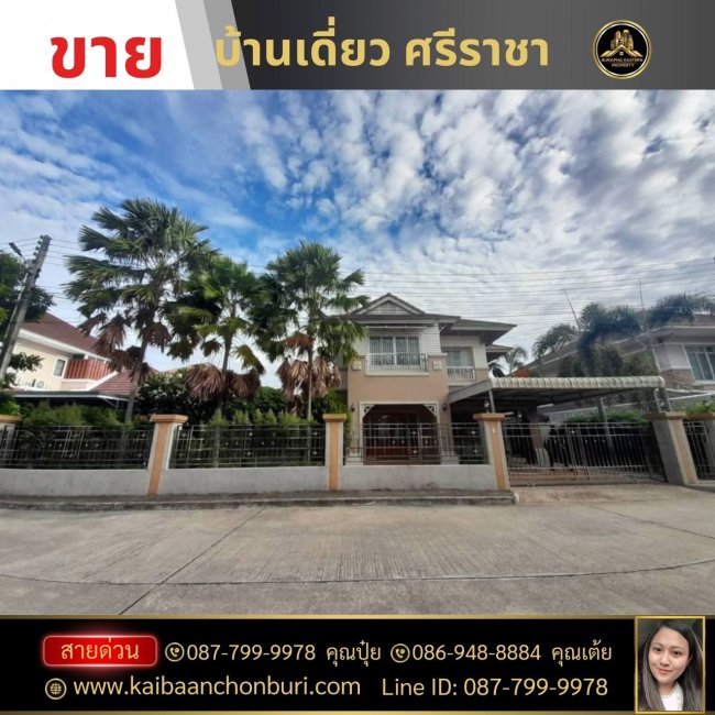 ให้เช่าบ้านเดี่ยวบ้านหรูหลังใหญ่ เฟอร์ฯครบ หมู่บ้านแกรนด์มณีรินทร์ หนองขาม ศรีราชา บริษัทรับฝากขายเช่าบ้านชลบุรี