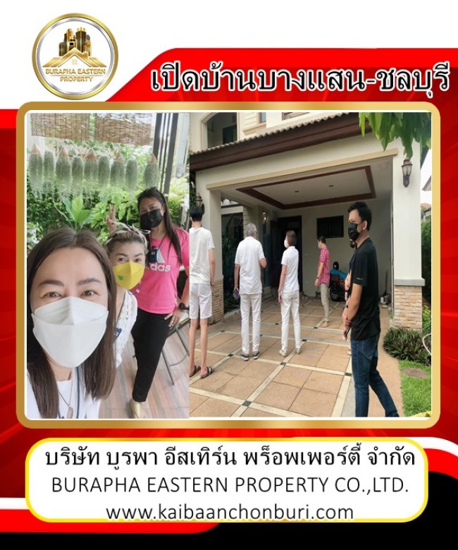 เปิดบ้าน #บ้านเดี่ยว หมู่บ้านไอยรา อ่างศิลา ตกแต่งด้วยไม้สัก ขายบ้านบางแสน ชลบุรี ยื่นกู้ฟรี