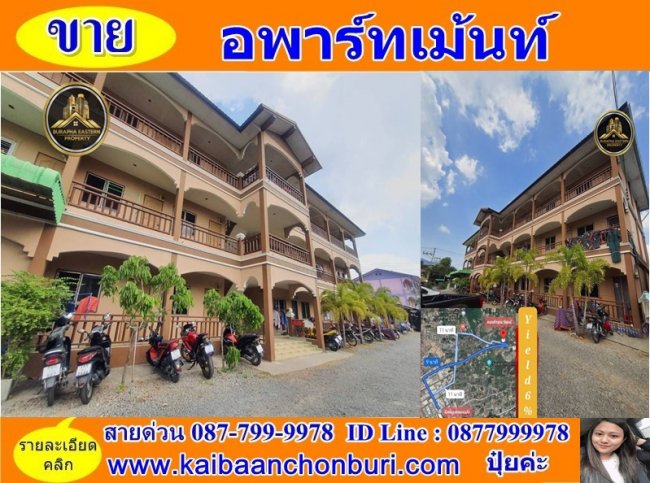 ขายอพาร์ทเม้นท์ เส้นชากยายจีน ขายหอพักราคาถูกมาก พิกัดอ่าวอุดม ต.ทุ่งสุขลาอ.ศรีราชาจ.ชลบุรี