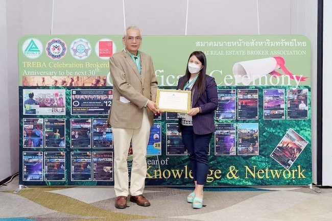 สมาคมนายหน้าอสังหาริมทรัพย์แห่งประเทศไทยBrokerDay2022